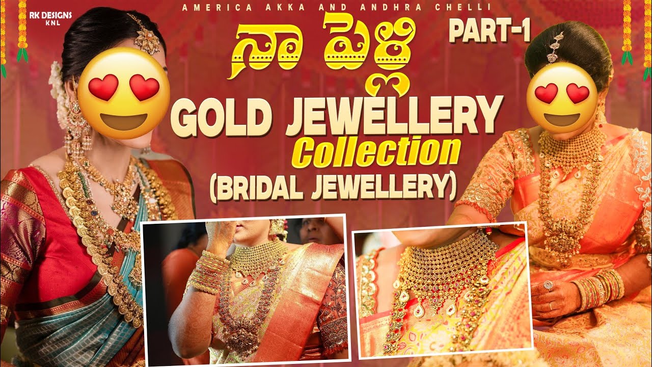 NA పెళ్లి GOLD JEWELLERY COLLECTION || NA MARRIAGE GOLD JEWELLERY COLLECTION #longchains #chockerset