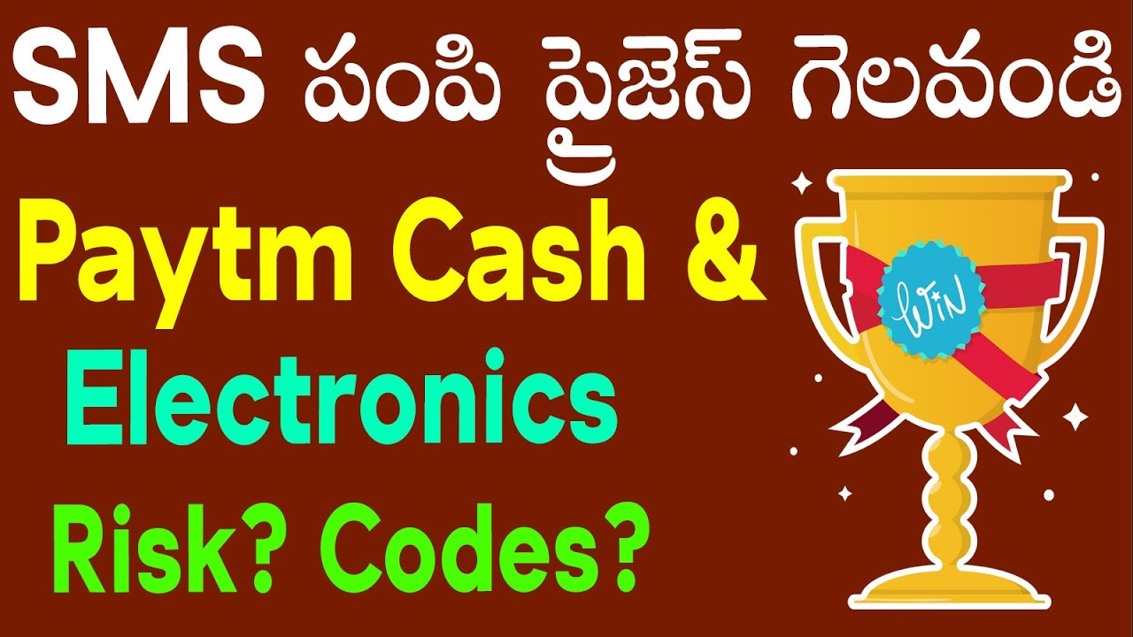 Munch maha prizes codes | munch maha prizes winners list | munch sms offer | tekpedia telugu