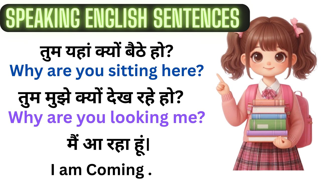 Speaking English Practice||Speaking English| Speaking English Classes||  English Sentences 