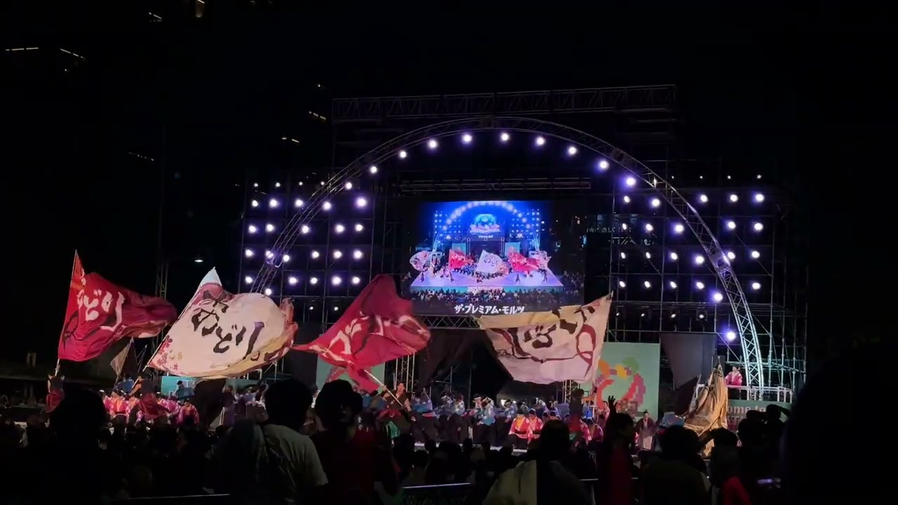 🎉 Nagoya Domatsuri Festival 2025 | Japan&rsquo;s Biggest Dance Celebration!#土祭り2025 #名古屋 #祭り #日本#文化 #ダンス 