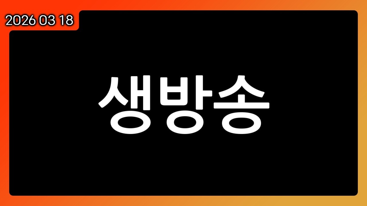 [서든어택] [혜성]