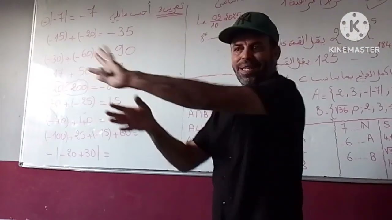 ثامنة اساسي فرض مراقبة 1 ثلاثي 1... تفرج للاخر كان تحب تجيب note  طيااااااارة 