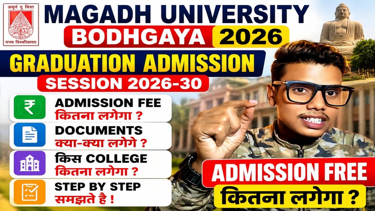 Magadh University Graduation Admission 2026-30  Admission Fee Documents & College  Full Guide