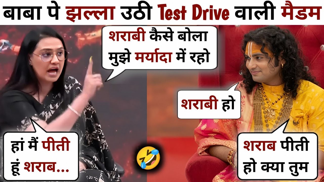 Aniruddhacharya🔥😂Vs Manvi Taneja 🥴Most Funny Debate | The Debate Show