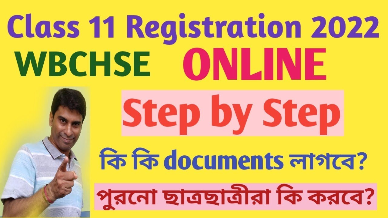 Class 11 Online Registeration 2022 form fill up || Step by step || WBCHSE 2022