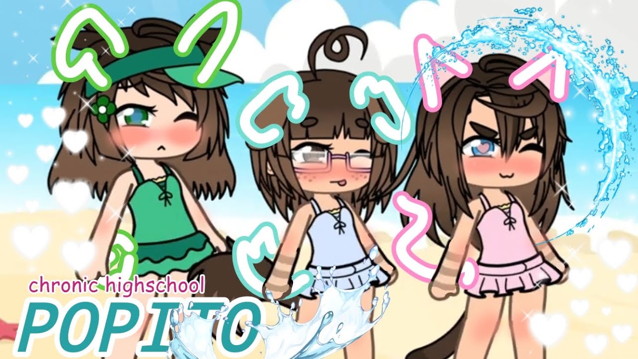 • || ~ PAPITO ~ || • [ CHRONIC HIGHSCHOOL !]