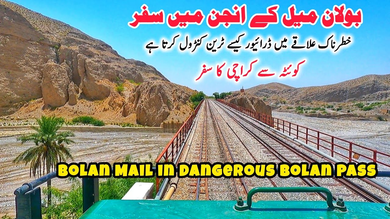 Travelling in Bolan Mail Engine | Quetta to Karachi Breathtaking Journey through Bolan Pass