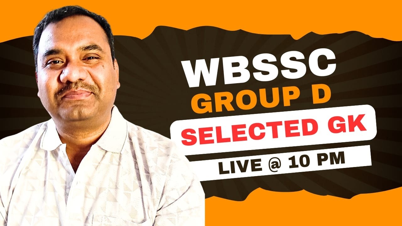 WB SSC Group D General Awareness | বাছাই করা জিকে প্রশ্ন |  RNH Education