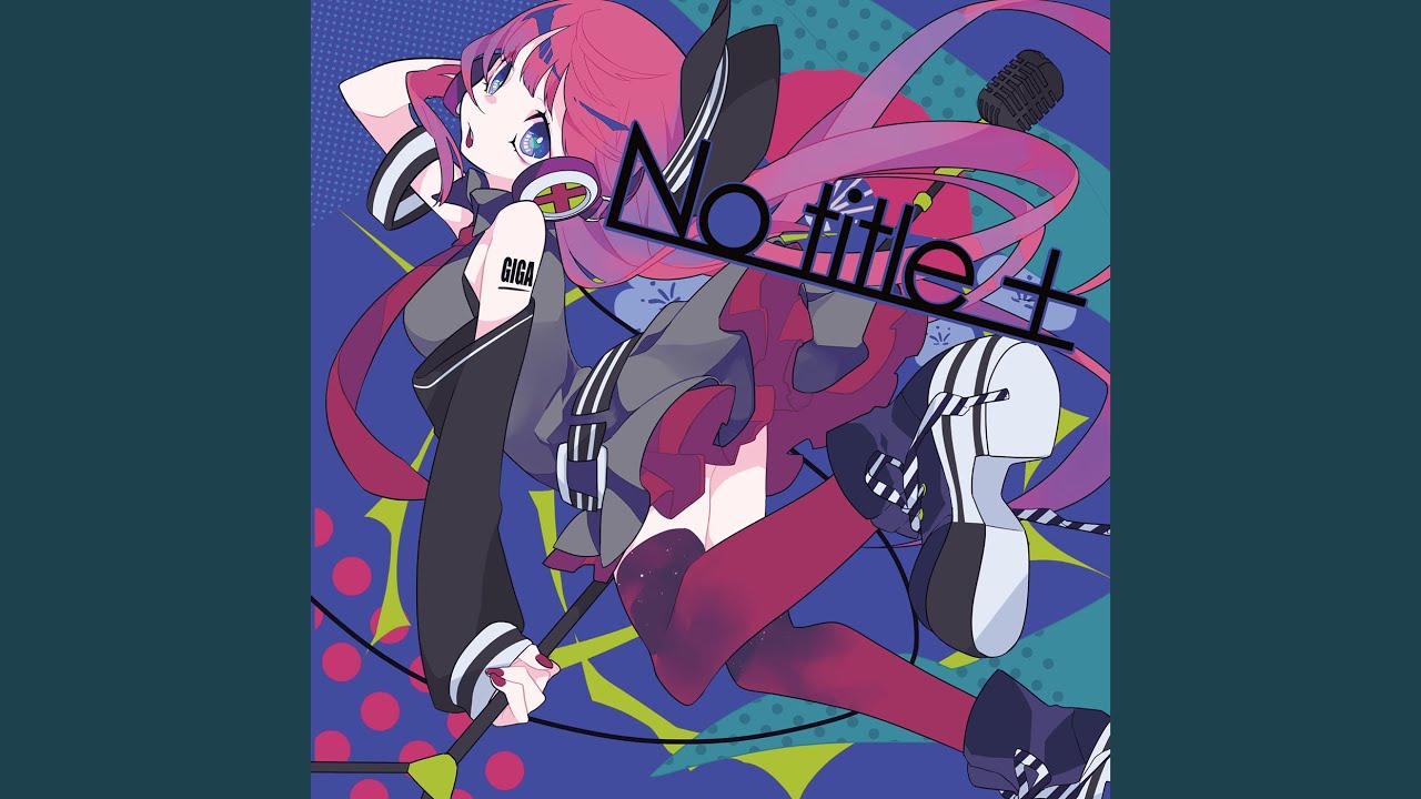 ギガンティックO.T.N -Big Death Edition-
