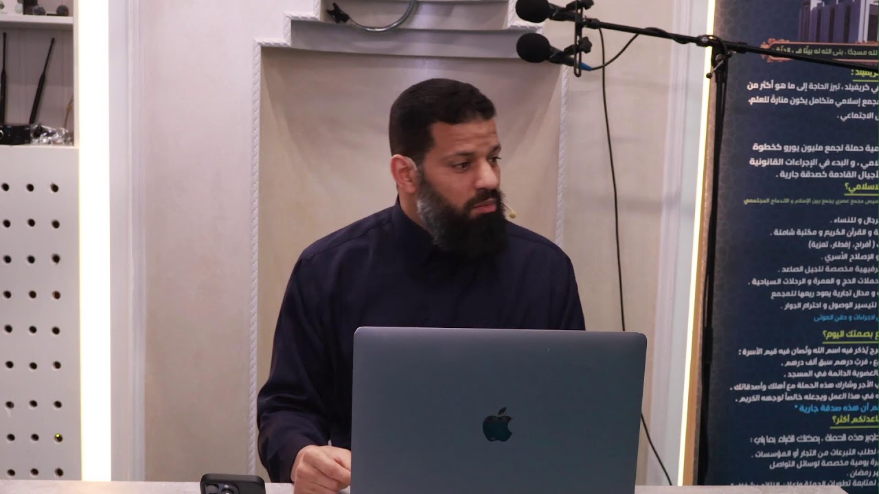 محاضرة علمية لفضيلة الشيخ خالد بوطير بعنوان | عرفتَ فالْزم، وإن لم تلزم فما عرفت