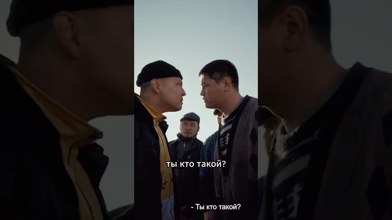 Казахи цепанулись с местными #сериал #сериалы #фильм #фильмы #кино