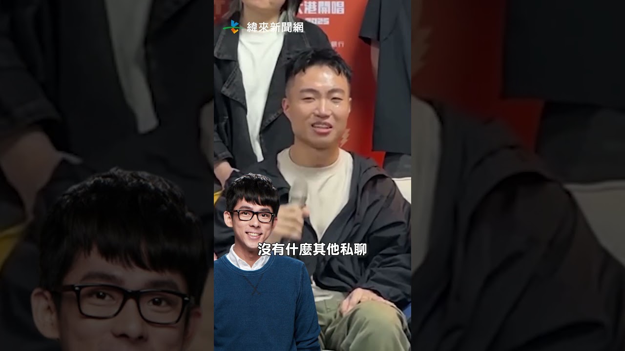 家寧、Andy為帳目鬧翻！黃大謙自曝差點被騙阿滴秒解圍 @videolandnews