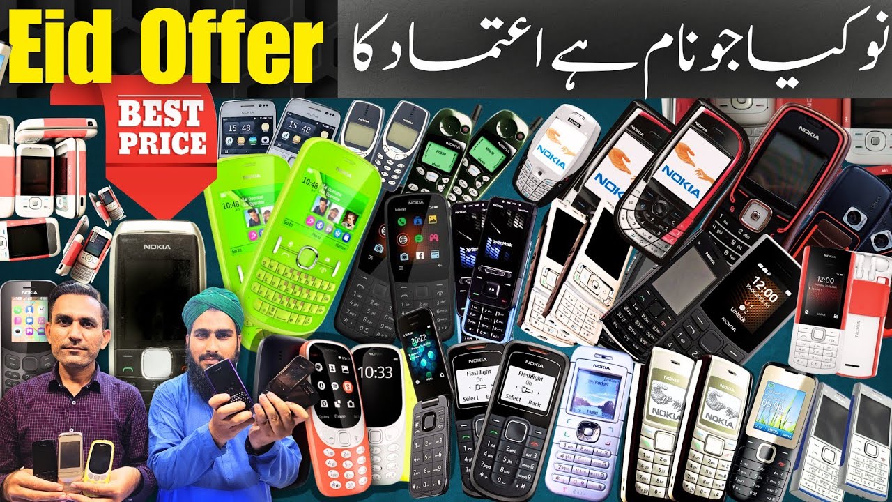 Eid Offer ! Nokia Keypad Mobile 2024 ! Nokia Keypad Mobile 2024 Price In Pakistan ! Nokia Old Phones