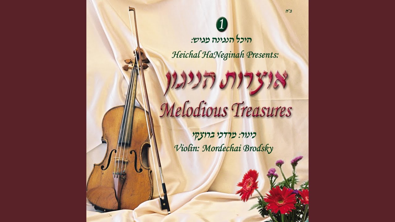 ניגון לרבי מיכל מזלוטשוב | Melody, by Rabbi Michele Zlotchover