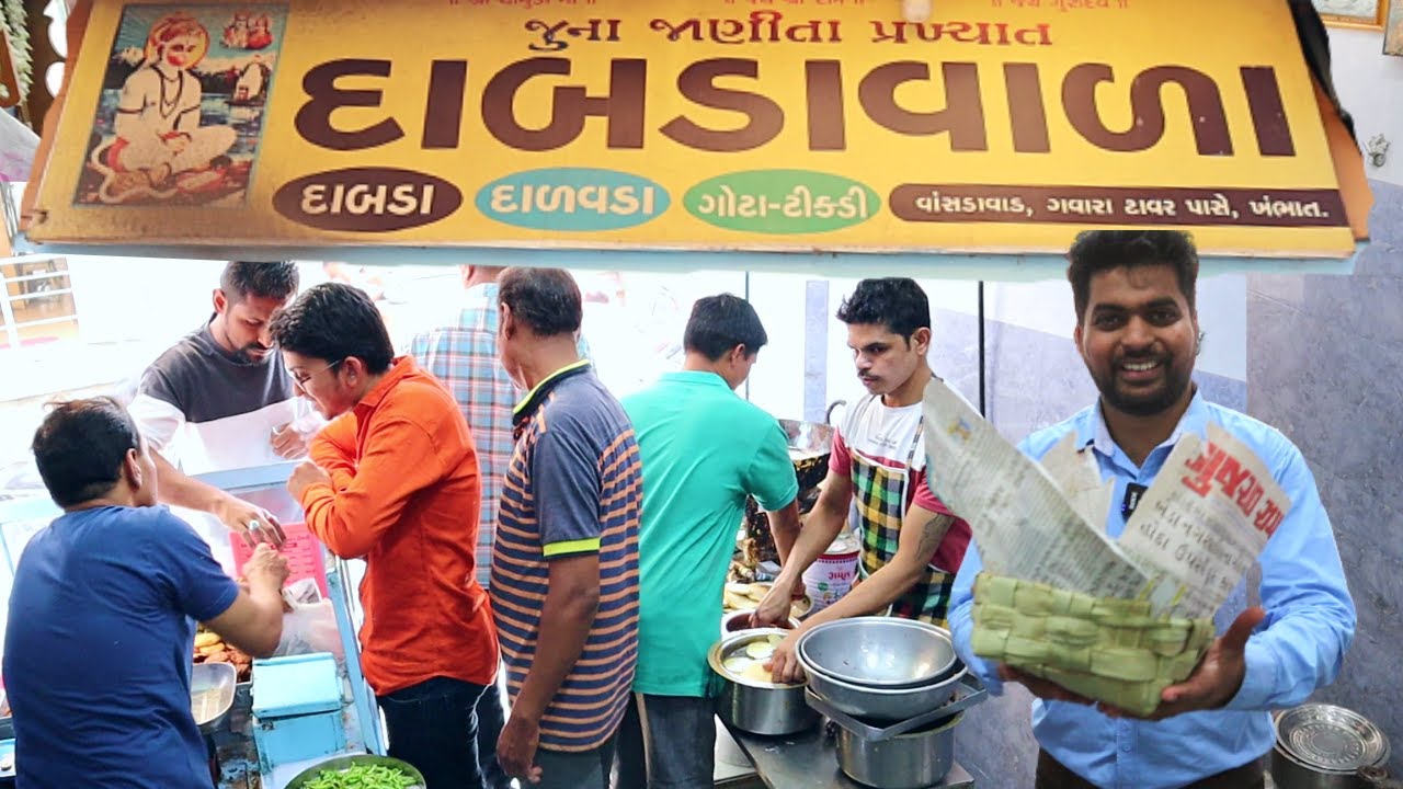 ખંભાતી દાબડા ના જન્મદાતા ૫૦ વરસ થી ધૂમ મચાવતા દાબડા વાળા || Street food Khambhat Anand
