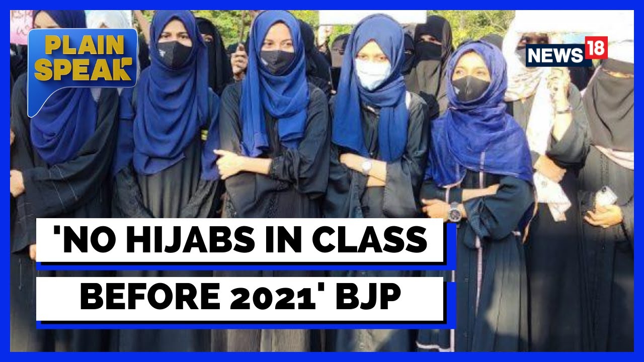 Hijab Controversy | Supreme Court Hearing On Hijab Controversy Of Karnataka College | English News