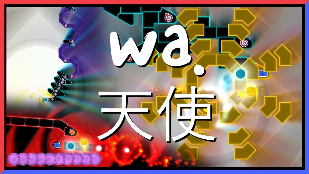 [Adofai Custom] wa. - 天使 (Clear) (Level by shun)