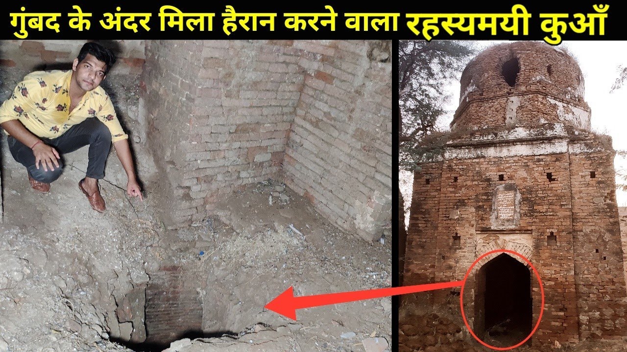 || Abandon Tomb Near Pirzada Masjid || Meham Haryana गुंबद में मिला हैरान कर देने वाला रहस्यमयी कुआं