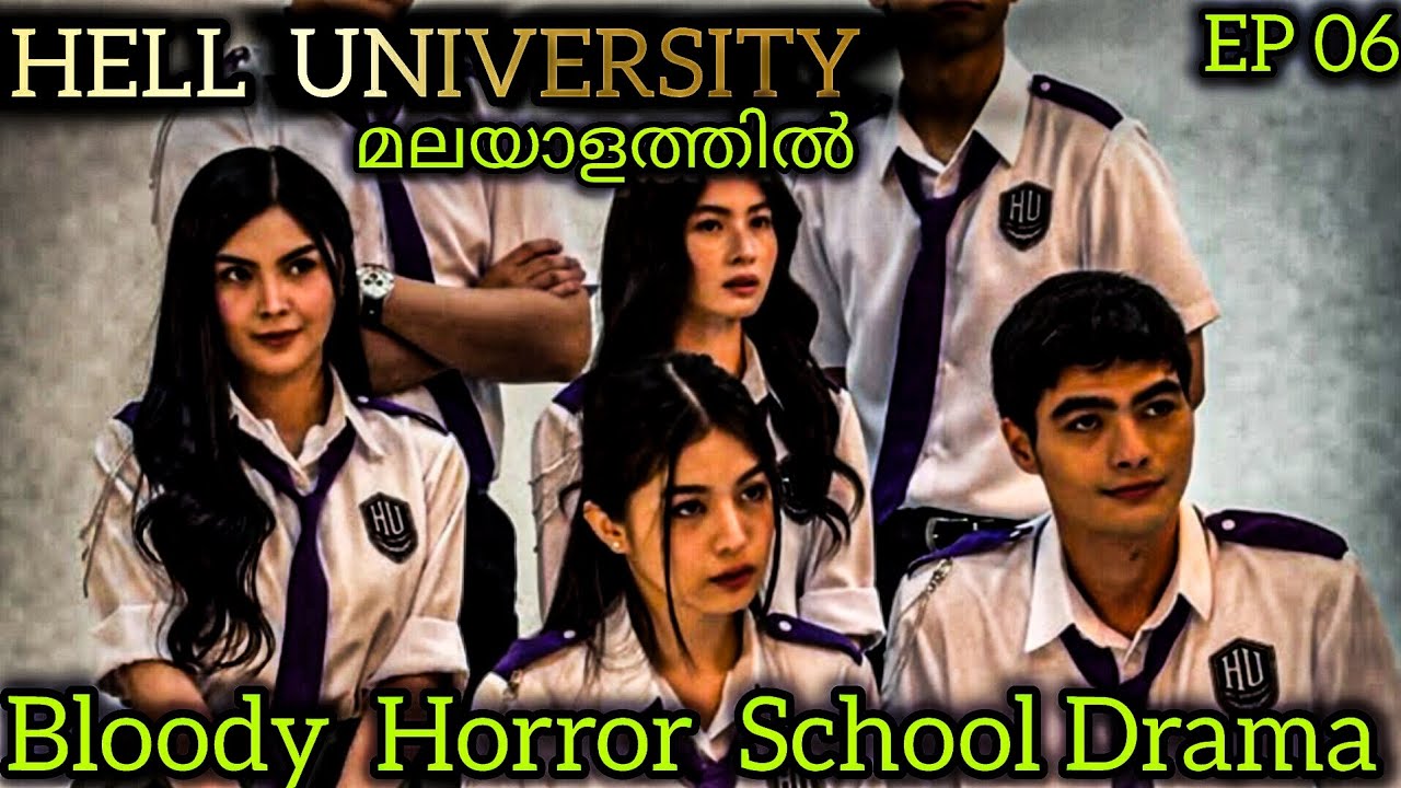 ☠️Hell University 😱Episode 6⃣Bloody Night😨Malayalam Explanation✨
