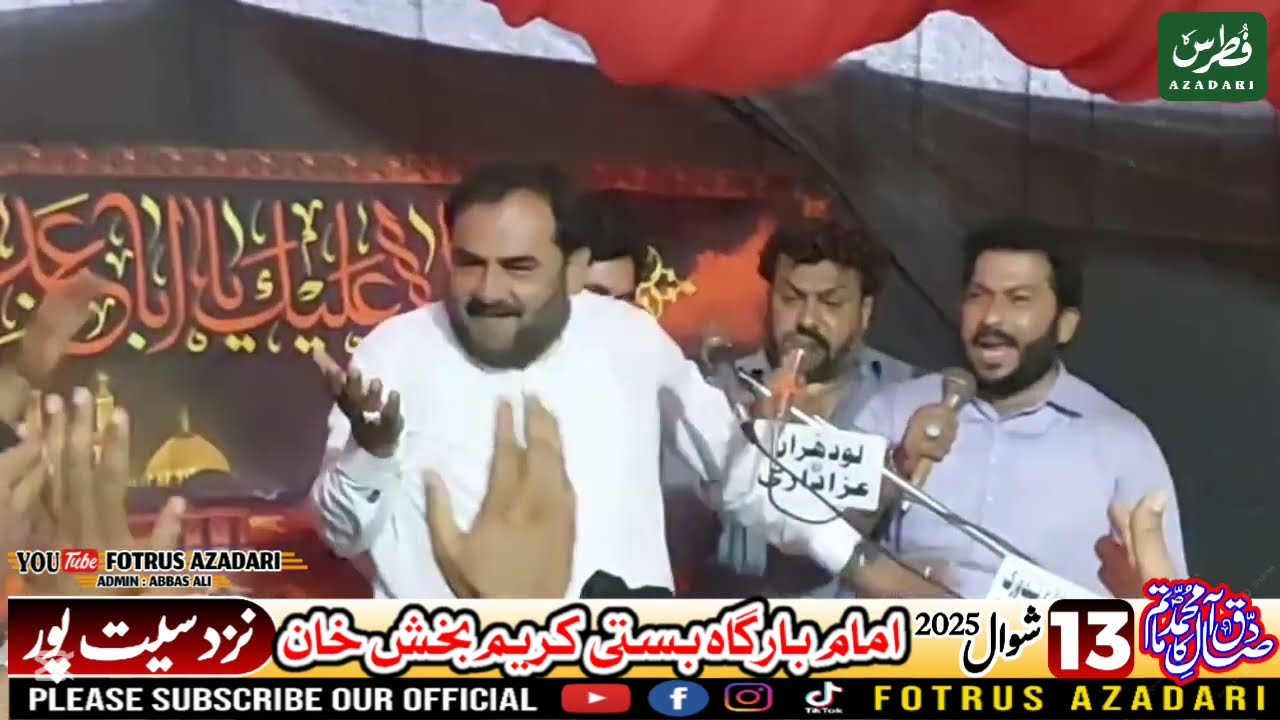 Zakir Syed Muhammad Hussain shah Bangla Yasmeen| New Latest Qasida 2025| Majlis 13 Shawal seetpur