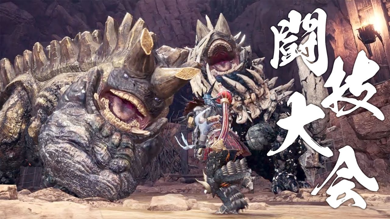全武器ソロS制覇するまで終わらない 弓編最終日2日目・闘技大会08【MHW】