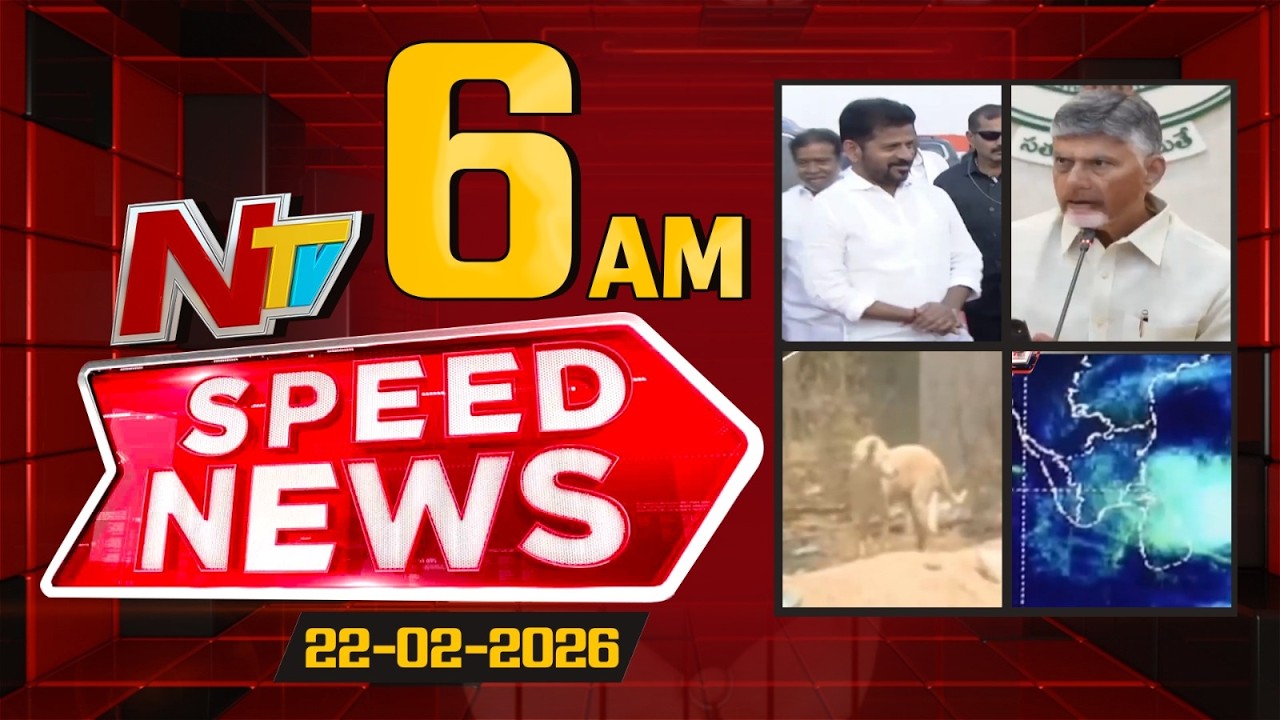 Speed News | 06 AM News Headlines | 22-02-2026 | NTV Telugu