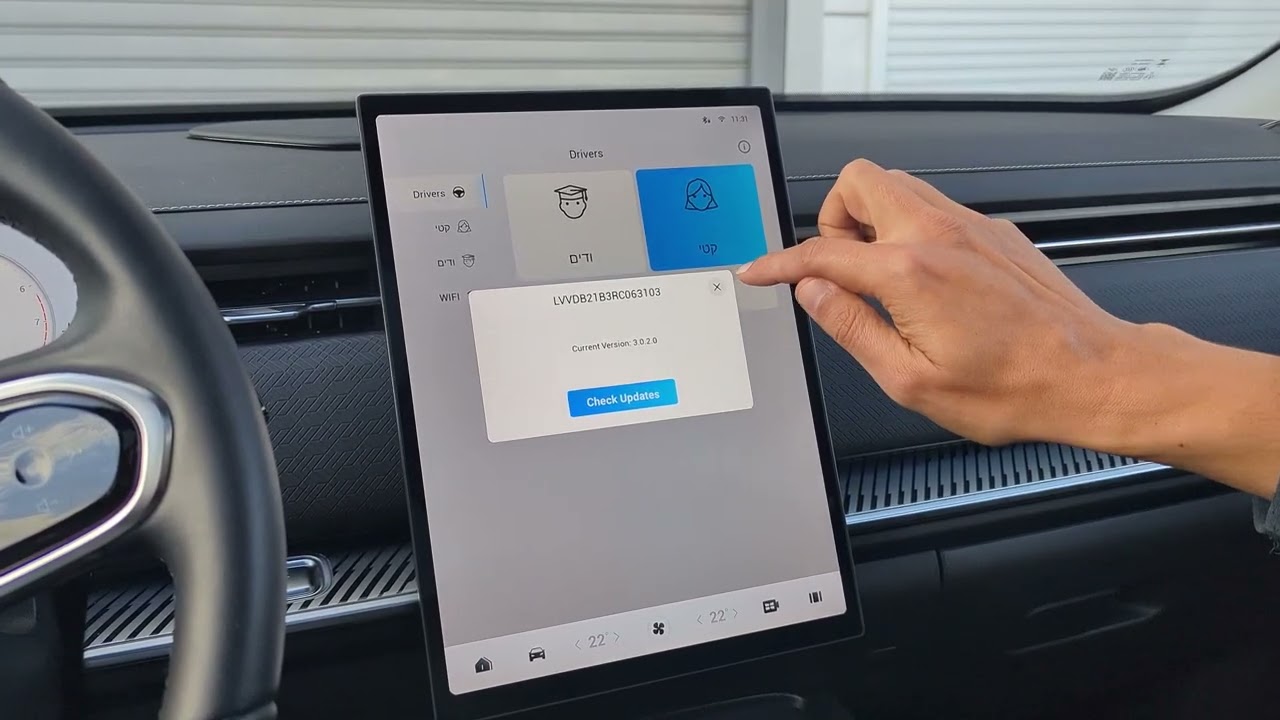 Новая версия (3.0.2.0) приложения «Настройки драйверов» для Jaecoo/Chery/Omoda.
