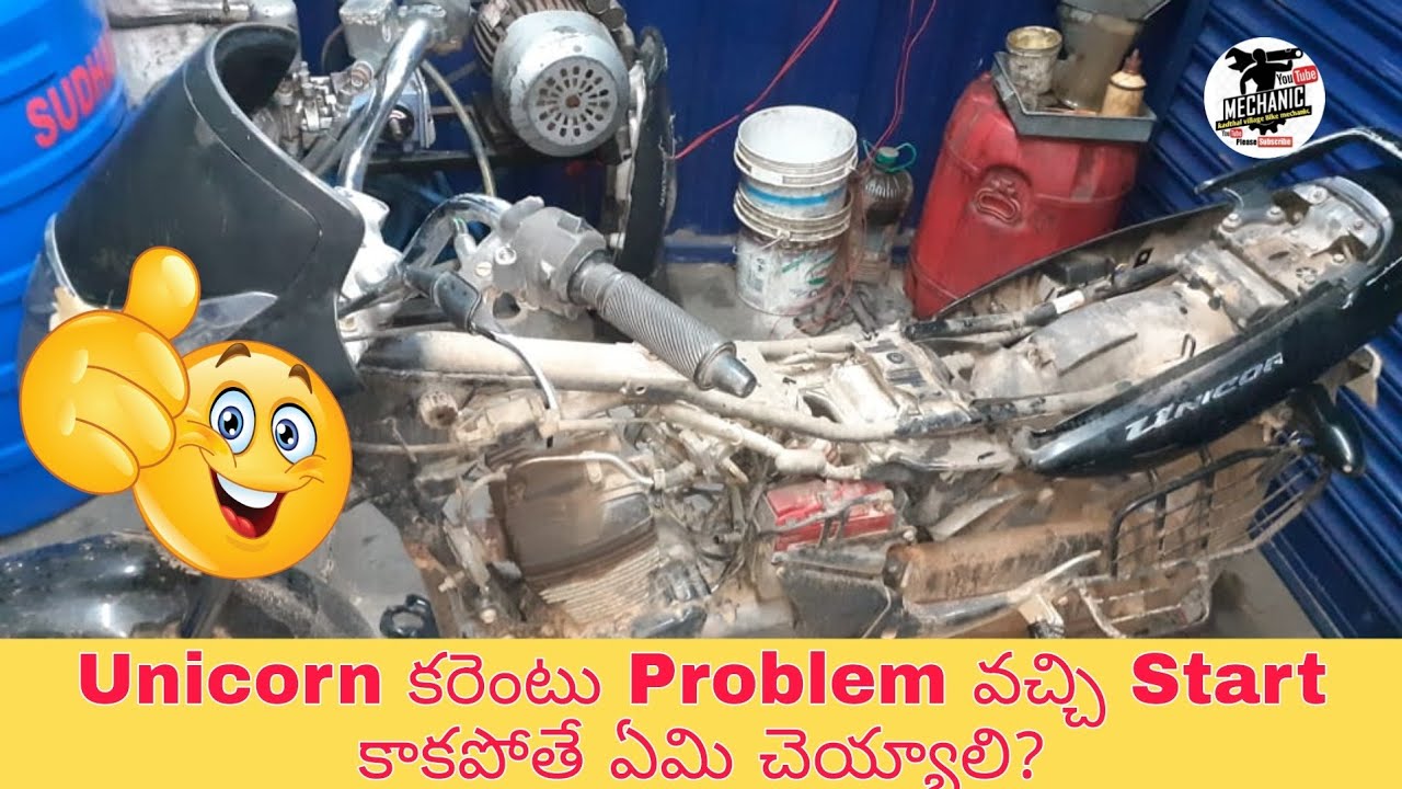 Honda Unicorn Starting Problem Solution In Telugu||Kadthal Village Bike Mechanic