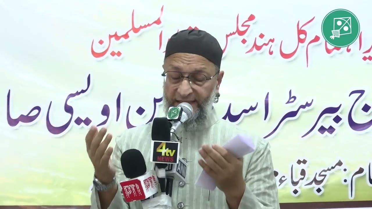 FULL SPEECH: Jalsa Youm-Ul-Quran: Masjid-e-Quba, Talabkatta mein Br. Asaduddin Owaisi ka khitab.