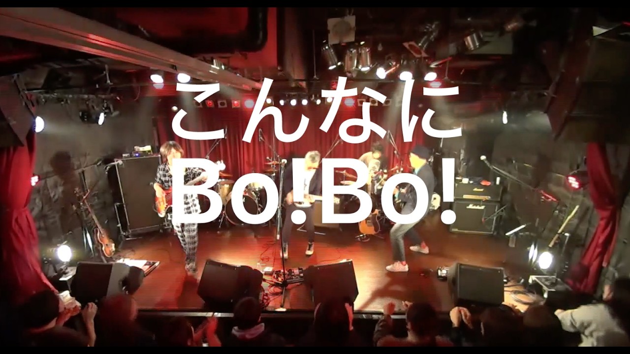 【20260217_ドラム大感謝祭03_こんなにBO!BO!】もはや伝説！？ネモトラボルタ+5Drummerで行われたLIVE映像 no.3