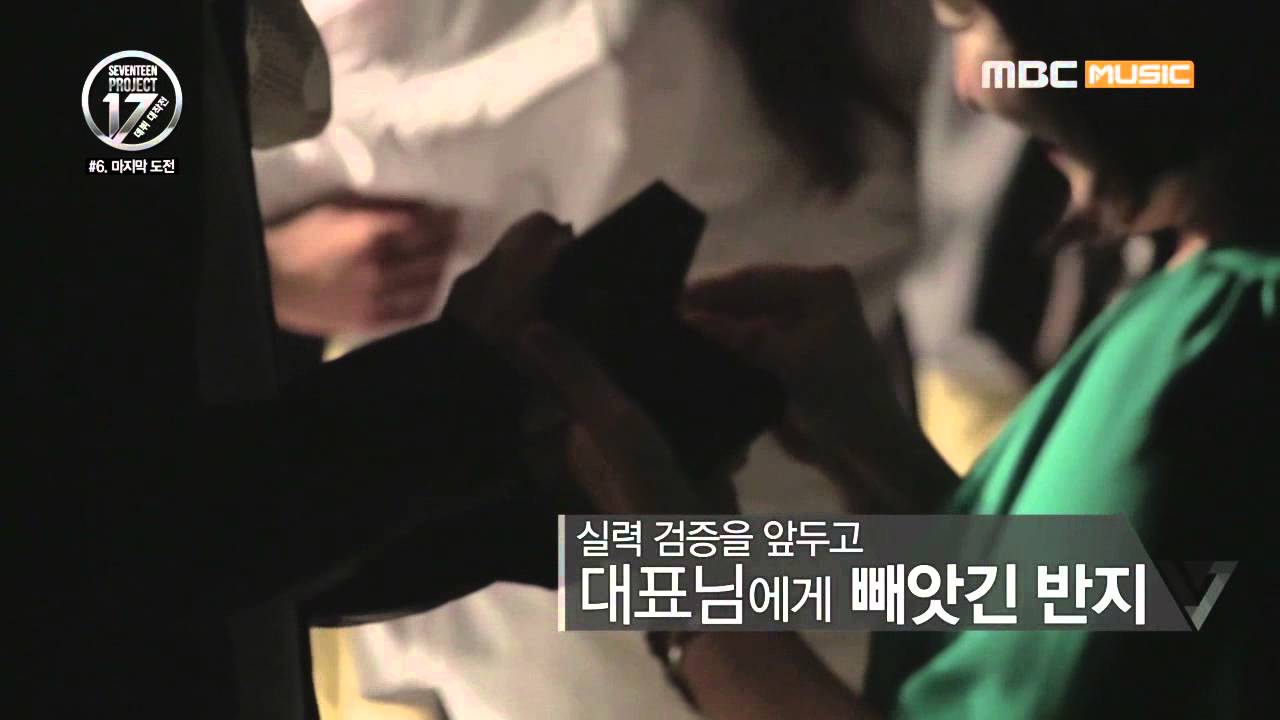 [SEVENTEEN PROJECT Ep.06] 03. 반지는 어디로? (Where's My Ring?)