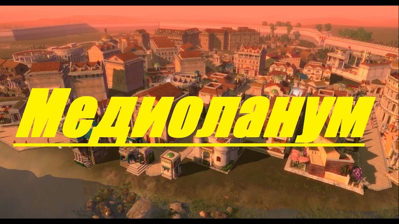 Caesar IV: 