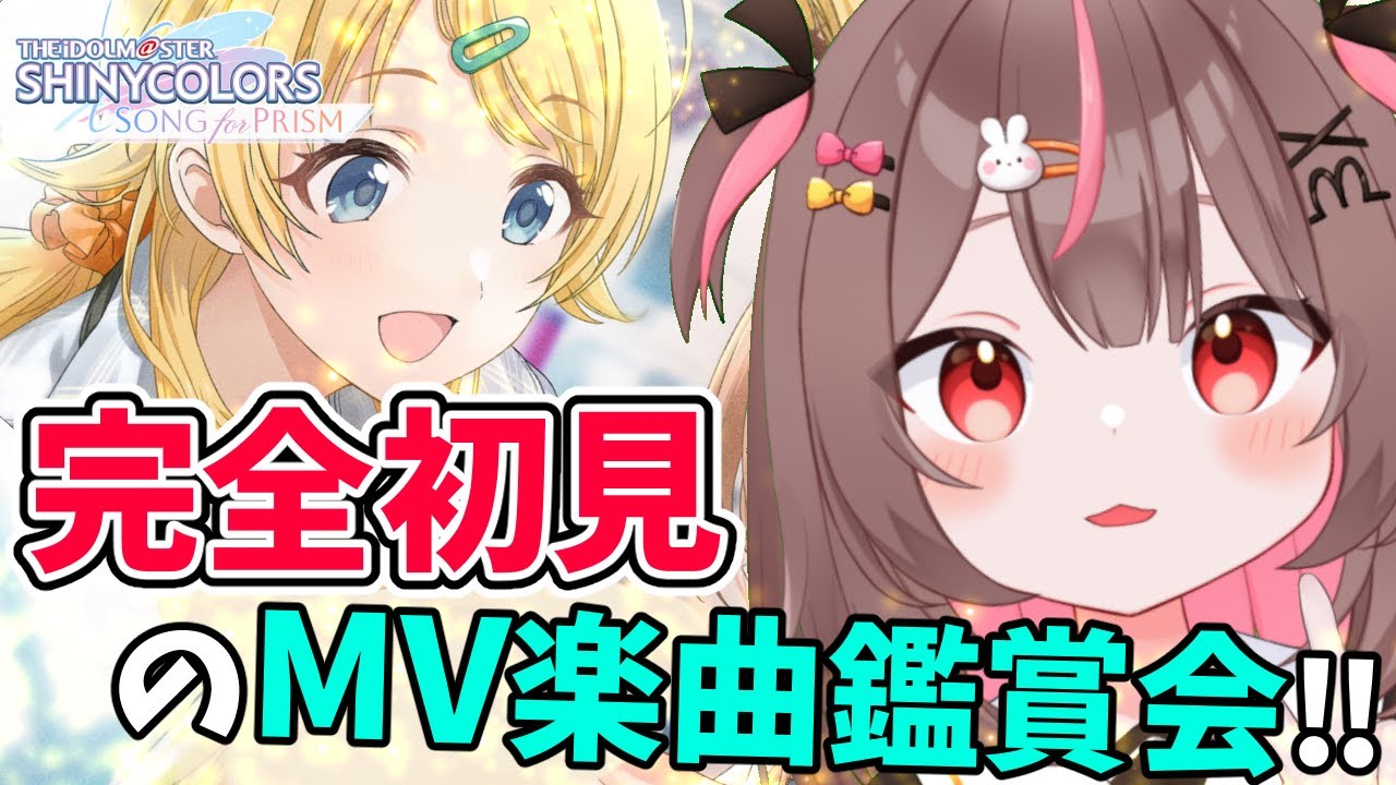 【