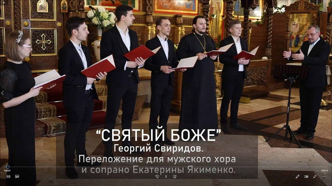 Г. Свиридов 