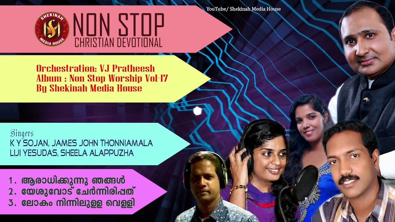 Non-Stop Malayalam Christian Devotional  Songs Part -3 | KY Sojan | Pr James John Thonniamala©️