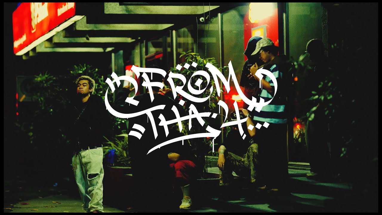 EION ft. IDSG - FROM THA 4 (OFFICIAL MUSIC VIDEO)