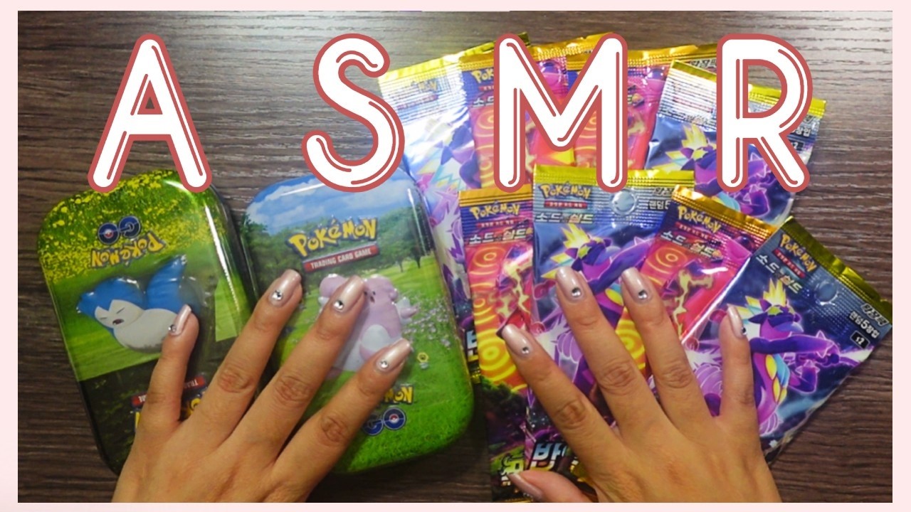 ☁️Opening Pokemon GO Tins & Korean Pokemon Card Packs ASMR☁️