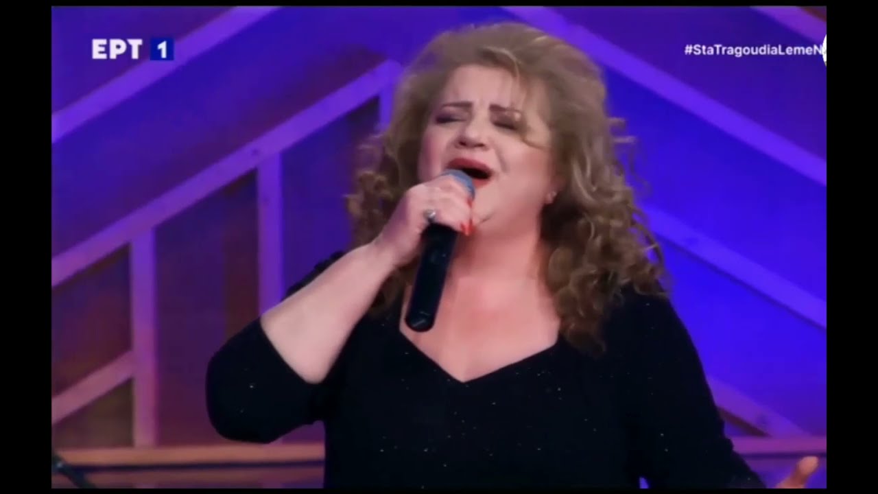 Μαρία Σουλτάτου * Της γερακίνας γιός *