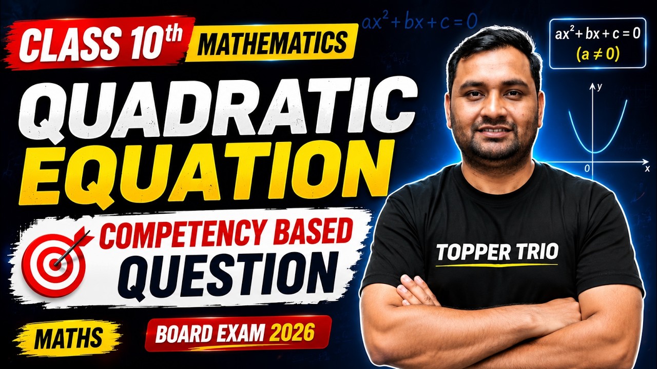 Quadratic Equation Class 10 | comperenct based question | Important Questions | Maths | Topper Trio