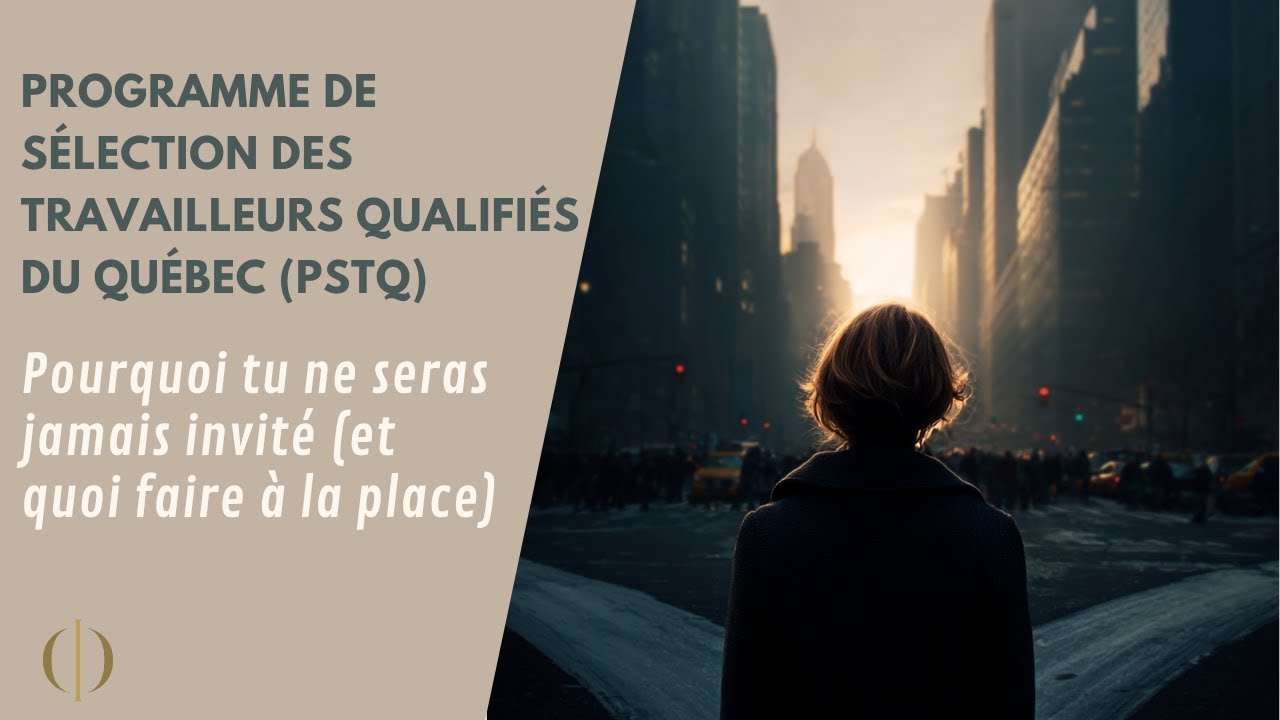 PSTQ : pourquoi tu ne seras peut-&ecirc;tre jamais invit&eacute; (et quoi faire &agrave; la place)