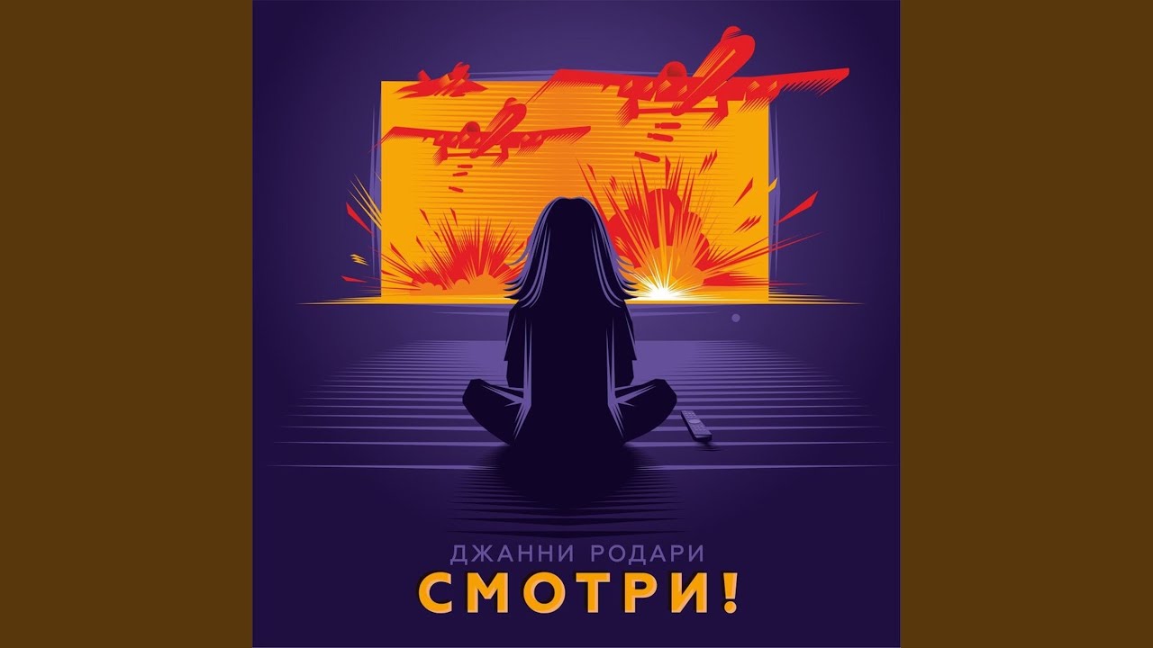 Самый верный враг