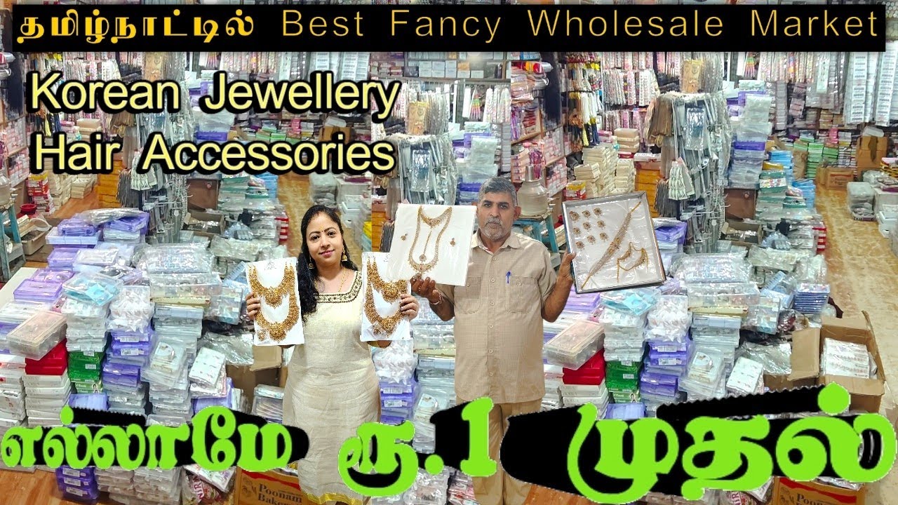 😲 ரூ.1 முதல் Fancy Items | best fancy items Wholesale Market for Sellers | fancy Shop | Modern Mammi