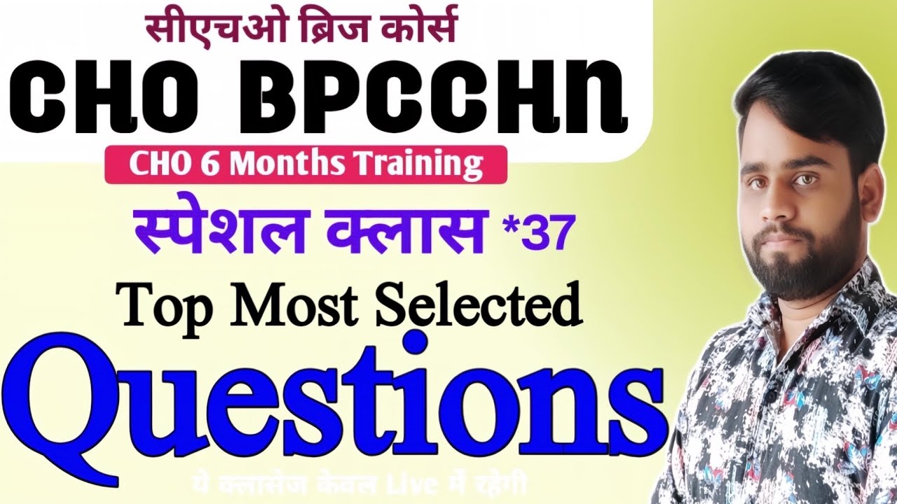 CHO BPCCHN EXAM 2026 | CHO BRIDGE COURSE CLASSES | CHO BPCCHN CLASSES | Bridge Course Classes #37