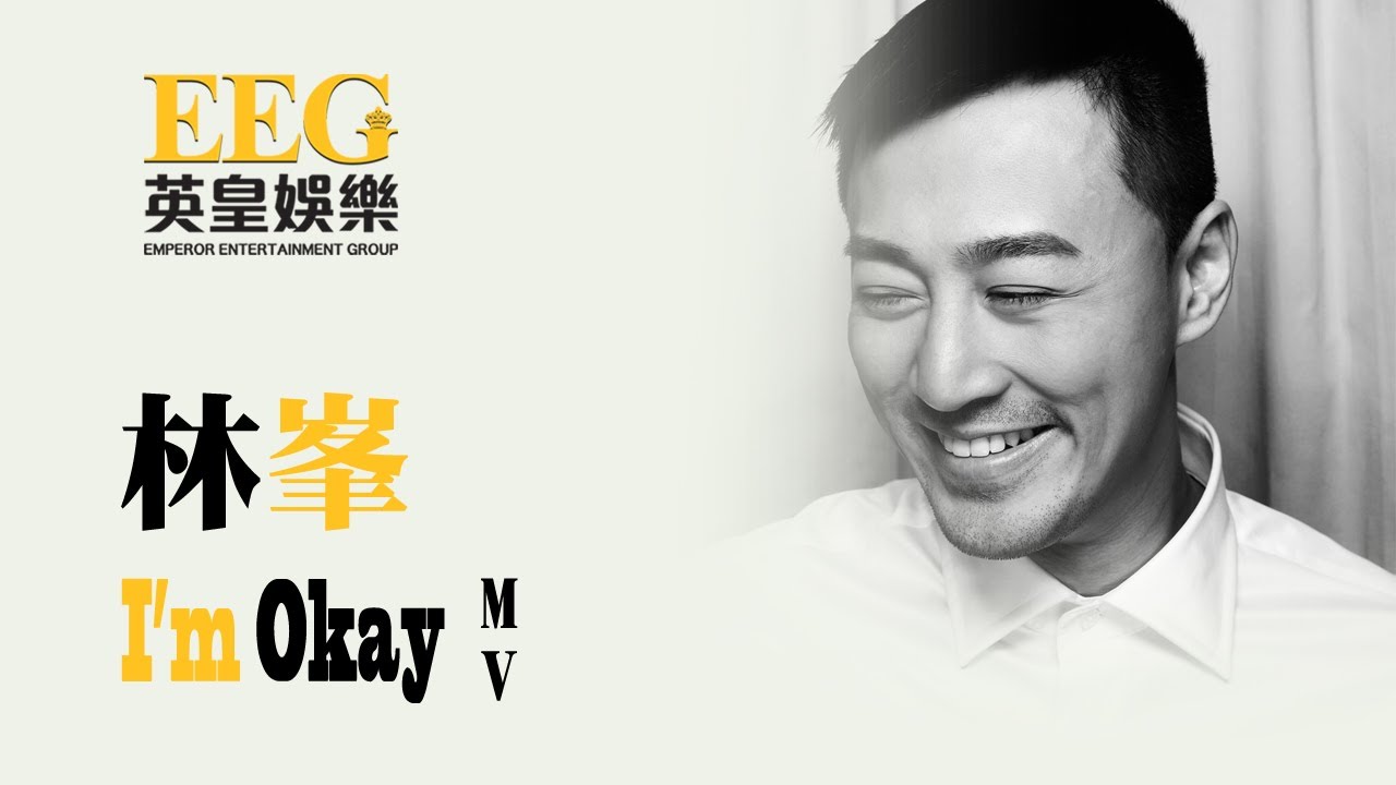 林峯 Raymond Lam《I'm Okay》[MV]