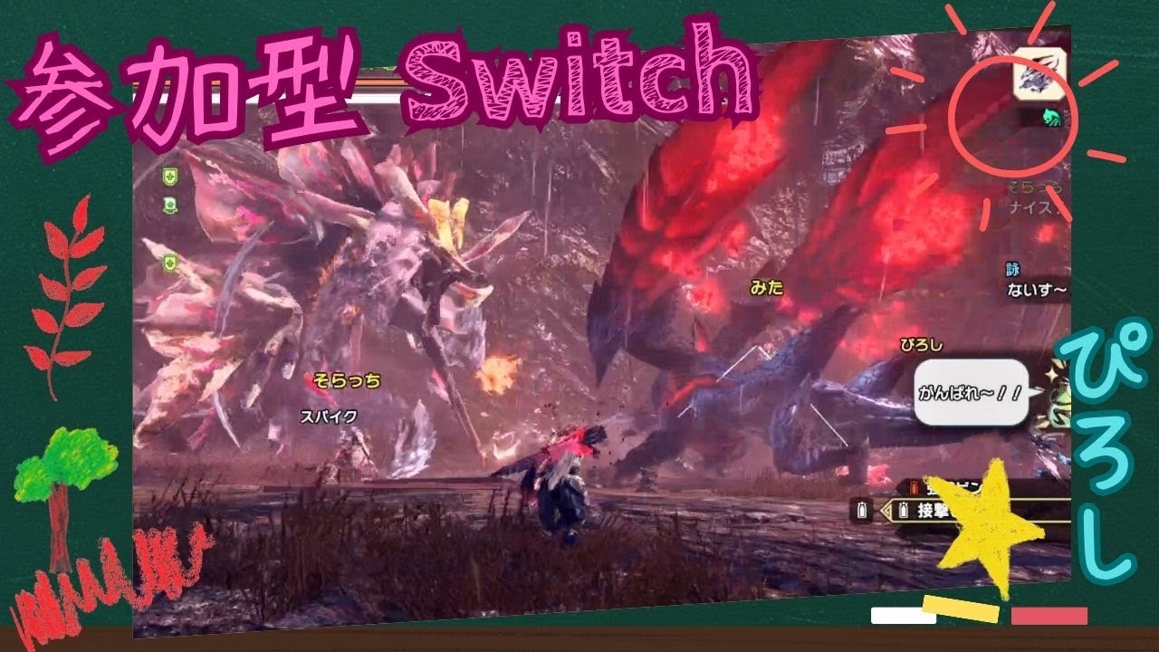 [参加型] [モンハンサンブレイク] [スイッチ] 初心者さん歓迎 リスナーさんとクエスト周回