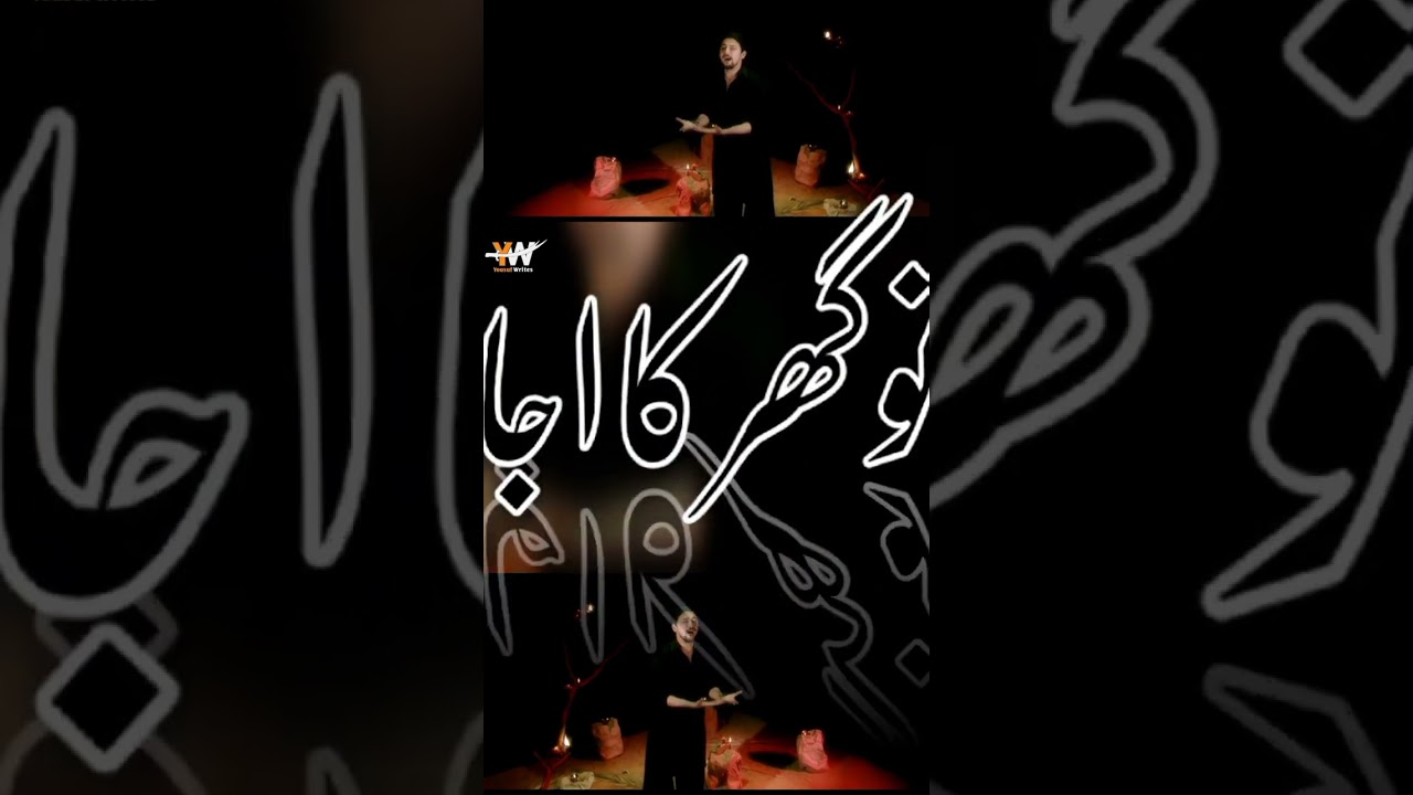 28 Rajab Status | Rawangi Imam e Hussain Status | Syed Farhan Ali Waris 28 Rajab Status