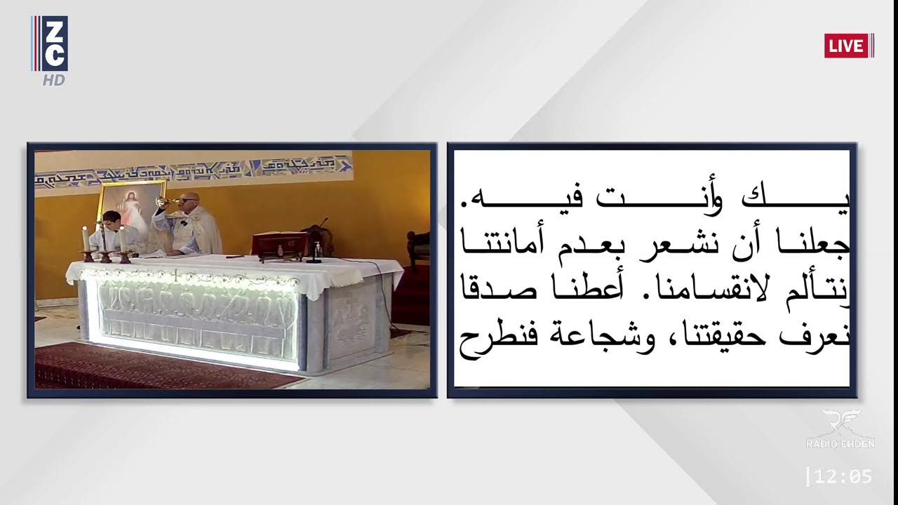 ZGHARTA CHANNEL HD - LIVE