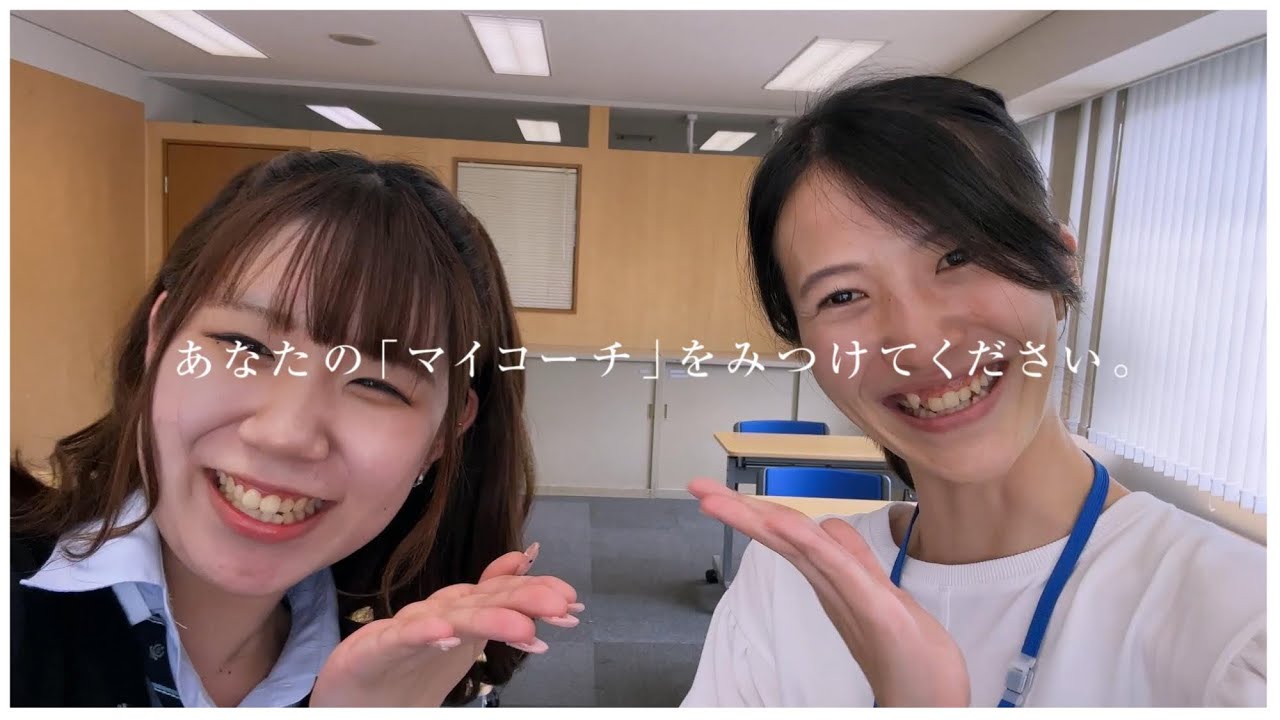 おおぞら高校｜TVCM「マイコーチ編」15秒
