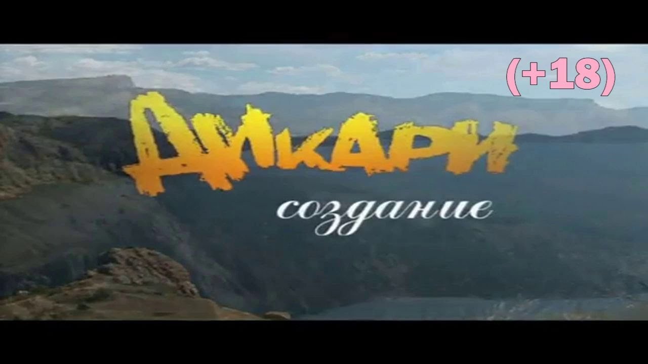 Как снимался фильм 