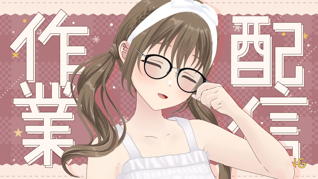【作業】ねむいとのたたかい【#パレプロ ／ #藤宮コトハ 】